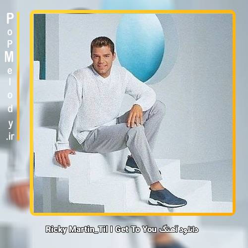 دانلود آهنگ Ricky Martin Til I Get To You